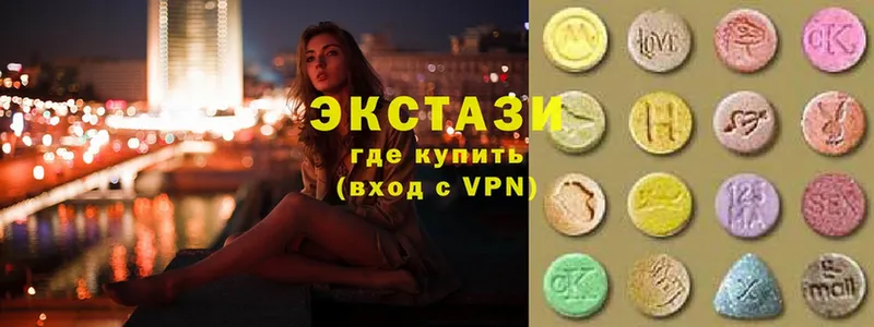 ЭКСТАЗИ XTC  Городовиковск 