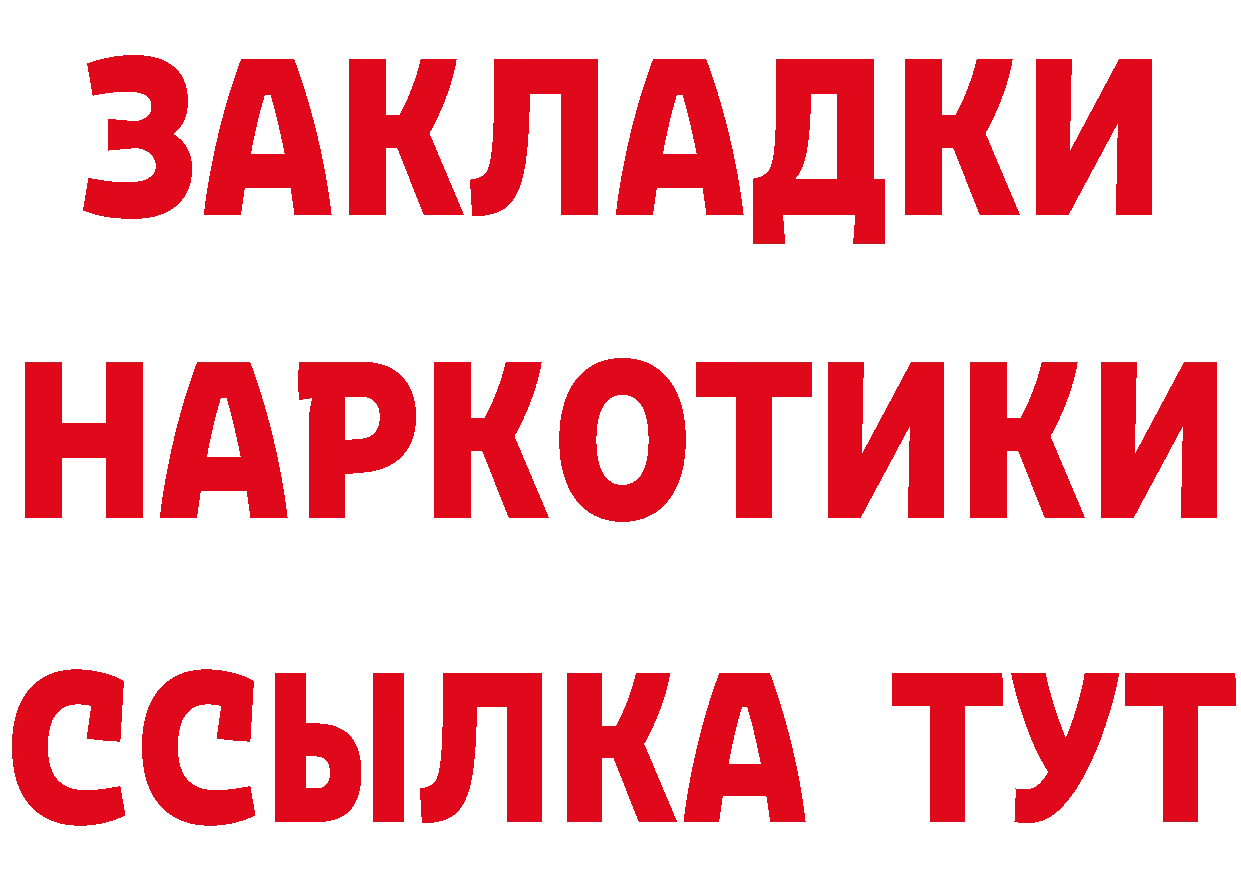 МЕТАМФЕТАМИН Methamphetamine сайт нарко площадка blacksprut Городовиковск