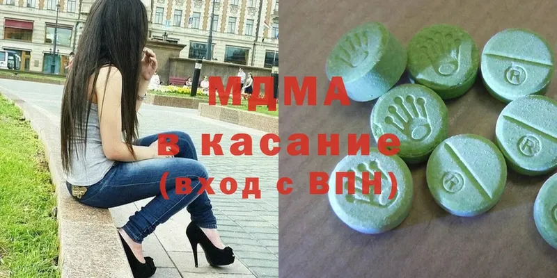 МДМА crystal  где купить   Городовиковск 